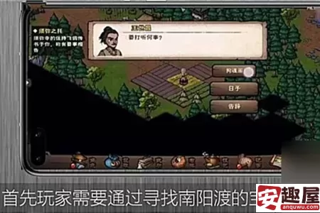 烟雨江湖拘魂阁怎么进-烟雨江湖拘魂阁进入方法