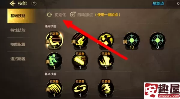 dnf手游星期几重置团本-dnf手游重置团本时间