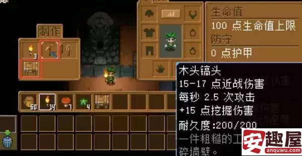护核纪元怎么出去围墙-护核纪元出去围墙教程
