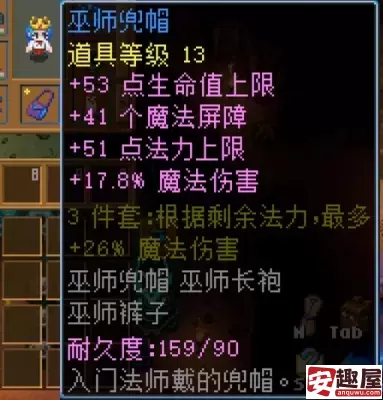 护核纪元法师武器怎么获取-护核纪元法师武器获取方法