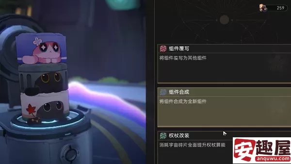 崩坏星穹铁道2.6学习成为我成就怎么解锁-崩坏星穹铁道2.6学习成为我成就解锁方法