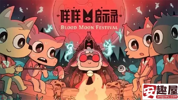 咩咩启示录怎么反害反叛者-咩咩启示录反害反叛者方法