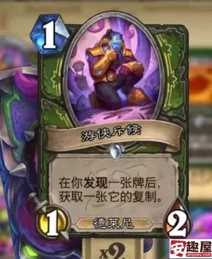 炉石传说新版本星舰发现猎怎么玩-新版本星舰发现猎玩法一览