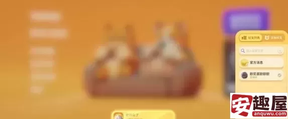 猛兽派对手机版什么时候上线-猛兽派对手机版上线时间