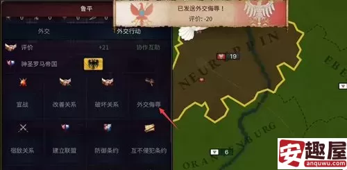历史时代3怎么进行殖民-历史时代3殖民方法介绍