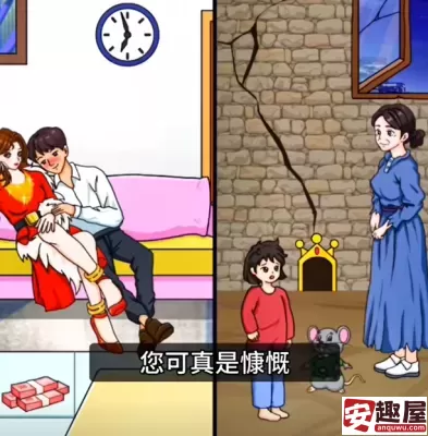 全民爆梗王离婚之后怎么过-全民爆梗王离婚之后通关攻略