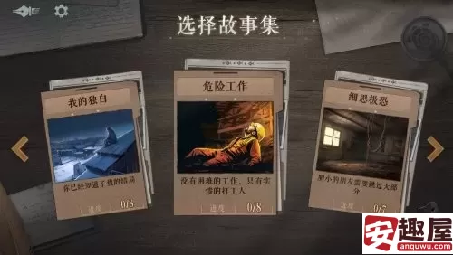 海龟蘑菇汤手游好玩吗-海龟蘑菇汤手游玩法攻略