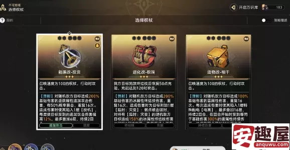 崩坏星穹铁道2.6超越认知成就怎么解锁-崩坏星穹铁道2.6超越认知成就解锁攻略