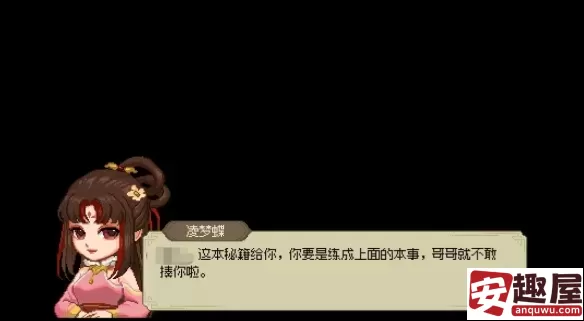 大侠立志传怎么治凌梦蝶病-大侠立志传凌梦蝶病治疗教程