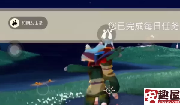 光遇10月28日每日任务怎么做-光遇10月28日每日任务攻略
