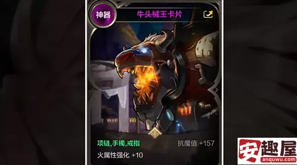 dnf手游鬼泣怎么附魔-dnf手游鬼泣附魔建议