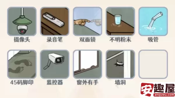 全民爆梗王浴室找危险怎么过-浴室找危险通关攻略