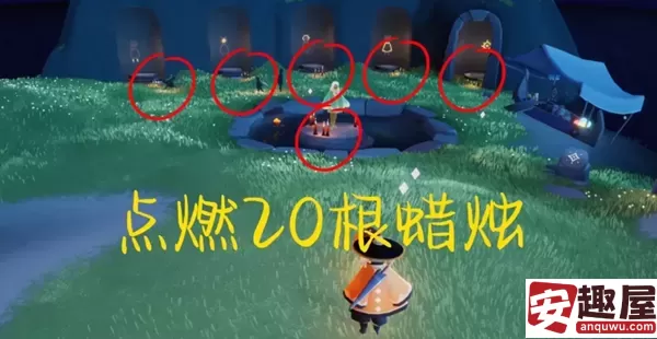 光遇5月25日任务怎么做-光遇5月25日任务攻略