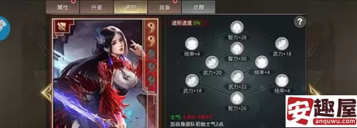 王者纷争武将怎么培养-王者纷争武将培养攻略