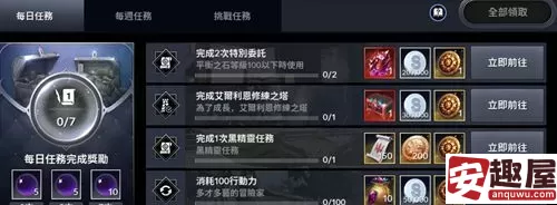 黑色沙漠地牢任务怎么过-黑色沙漠地牢任务攻略
