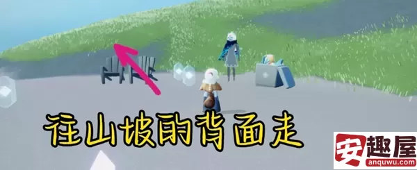光遇5月25日任务怎么做-光遇5月25日任务攻略