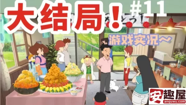 我与博士的假期怎么通关-我与博士的假期通关攻略