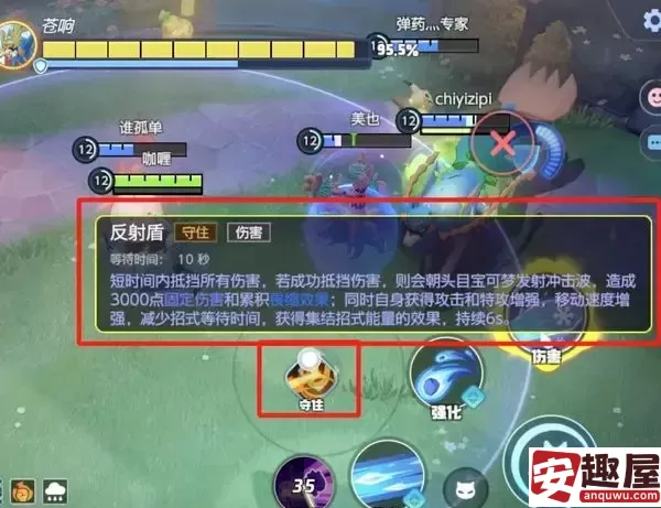 宝可梦大集结强敌大挑战有技巧吗-强敌大挑战技巧分享