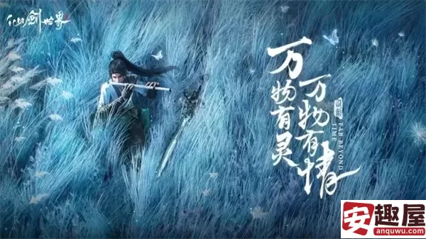 仙剑世界闪避怎么触发-仙剑世界闪避触发方法
