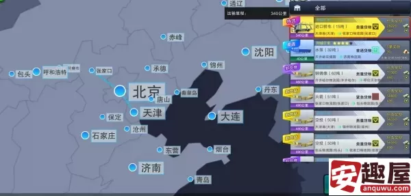 卡车之星怎么解锁全部车辆-卡车之星解锁全部车辆方法