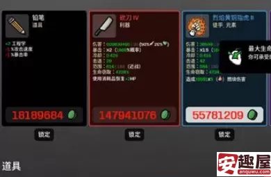 土豆兄弟无限模式怎么玩-土豆兄弟无限模式玩法介绍