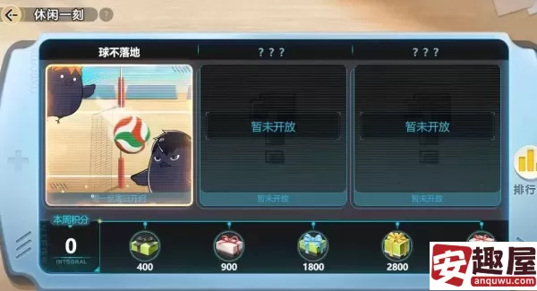 排球少年新的征程小游戏怎么玩-排球少年新的征程小游戏玩法介绍