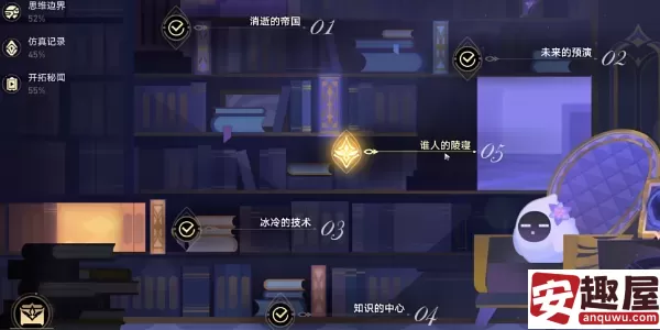 崩坏星穹铁道2.6帝国炼金师成就怎么解锁-崩坏星穹铁道2.6帝国炼金师成就解锁攻略