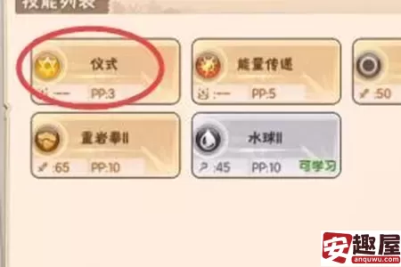 西普大陆手游咚咚鼓蛙任务怎么完成-西普大陆手游咚咚鼓蛙任务完成攻略