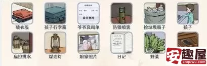 全民爆梗王山区的妻子怎么过-山区的妻子通关攻略