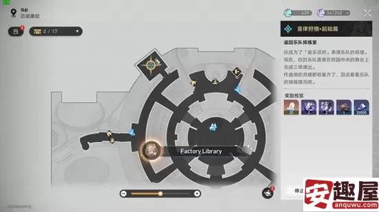 崩坏星穹铁道2.6FactoryLibrary成就怎么解锁-崩坏星穹铁道2.6FactoryLibrary成就解锁攻略
