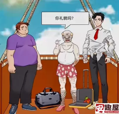 全民爆梗王高空救援怎么过-全民爆梗王高空救援通关攻略