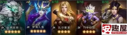 帝国与魔法阵容怎么搭配-帝国与魔法阵容搭配推荐