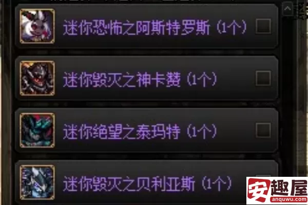 dnf禁锢黑暗之光宠物属性是什么-dnf禁锢黑暗之光宠物属性介绍