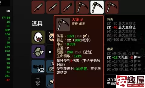 土豆兄弟节俭者带什么武器-土豆兄弟节俭者武器推荐