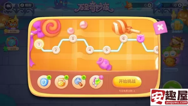 保卫萝卜4万圣奇妙夜关卡怎么过-保卫萝卜4万圣奇妙夜通关攻略大全