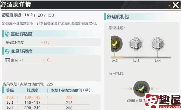 排球少年新的征程合宿基地怎么玩-排球少年新的征程合宿基地玩法攻略