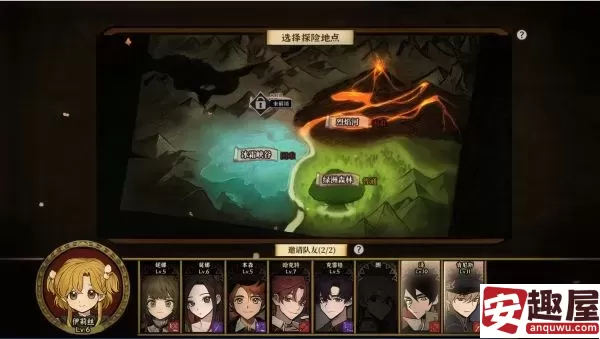 火山的女儿阿斯贝尔讨伐战怎么触发-阿斯贝尔讨伐战触发方法