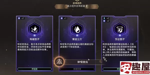 崩坏星穹铁道2.6钟慢效应成就怎么解锁-崩坏星穹铁道2.6钟慢效应成就解锁攻略
