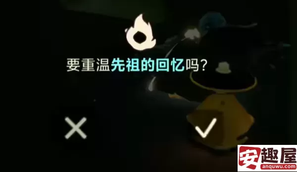 光遇10月24日每日任务怎么做-光遇10月24日每日任务攻略