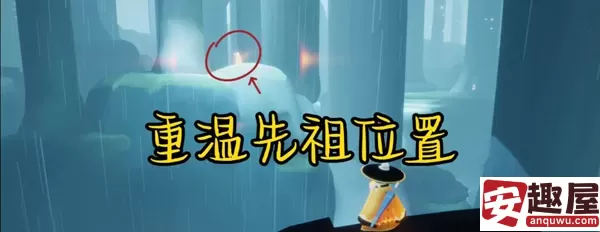 光遇5月24号任务怎么做-光遇5月24号任务攻略