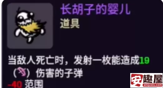 土豆兄弟婴儿怎么解锁-土豆兄弟婴儿解锁方法