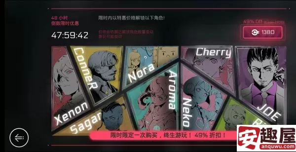 音乐世界CytusII怎么解锁剧情-音乐世界CytusII解锁剧情教程
