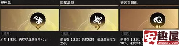 崩坏星穹铁道模拟宇宙不可知域击破流怎么玩-崩坏星穹铁道模拟宇宙不可知域击破流攻略