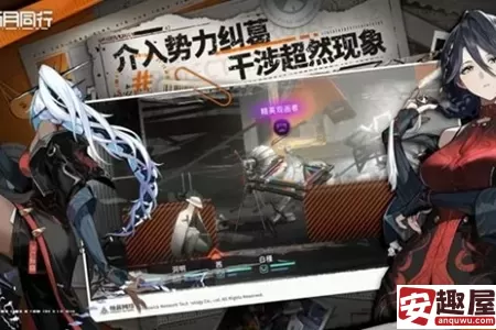 新月同行黑屏怎么办-新月同行黑屏处理办法