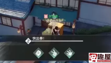 天谕手游猜拳冠军怎么获胜-天谕手游猜拳冠军获胜方法推荐
