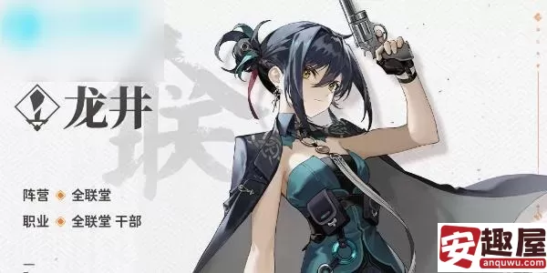 新月同行龙井怎么配队-新月同行龙井配队建议