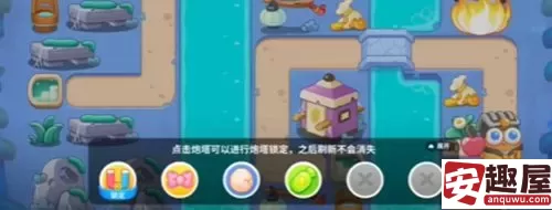 保卫萝卜4万圣奇妙夜第3关怎么过-保卫萝卜4万圣奇妙夜第3关通关攻略
