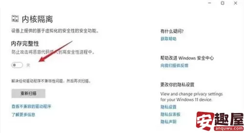 泰坦陨落2多人模式为什么会锁住-泰坦陨落2多人模式锁住原因