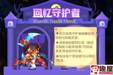 超级精灵手表平民要抓什么精灵-超级精灵手表平民精灵推荐