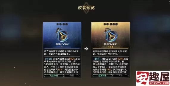 崩坏星穹铁道2.6超越认知成就怎么解锁-崩坏星穹铁道2.6超越认知成就解锁攻略
